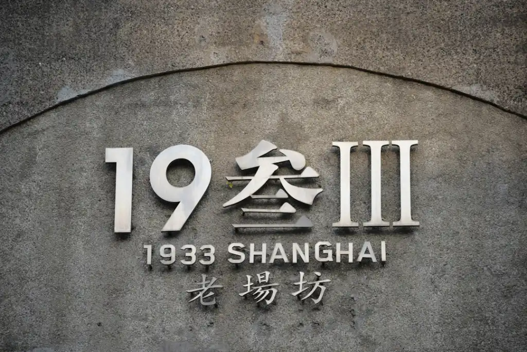 2025年深圳金融科技行业支付安全合规新规深度解读